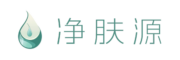 净肤源